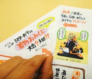 着物おみくじ3