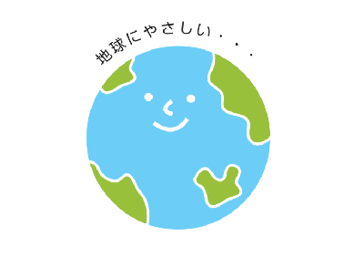 エコブーム地球
