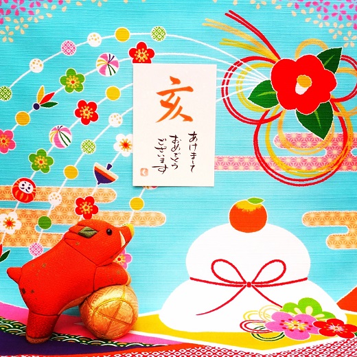 2019年(平成31年)新年のご挨拶