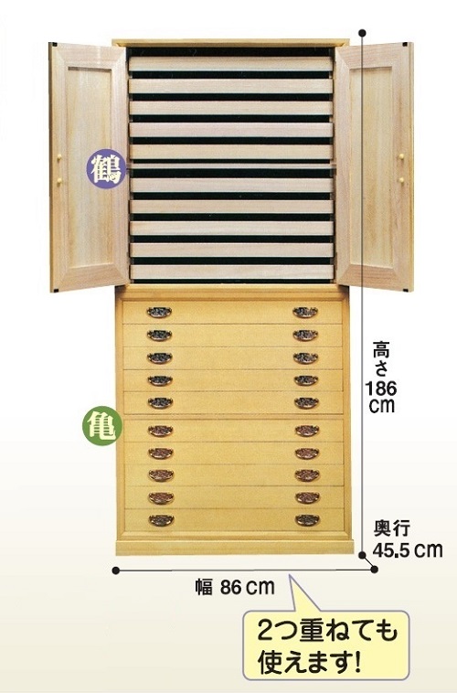 名古屋市 国産総桐帯用箪笥 幅86㎝×高さ186㎝×奥行45.5㎝ 商品番号12-3 鶴亀上下セット