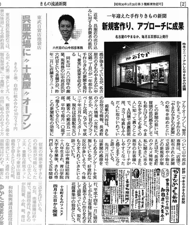 media02