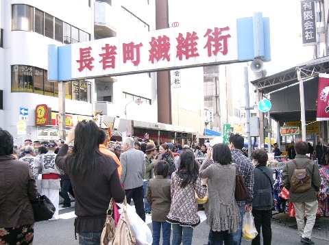 長者町繊維問屋街480