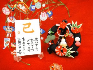 2013【新年のご挨拶】